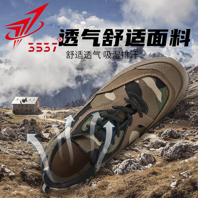 际华3537低帮解放鞋男劳保工作鞋工地耐磨劳动胶鞋帆布登山鞋凌渡