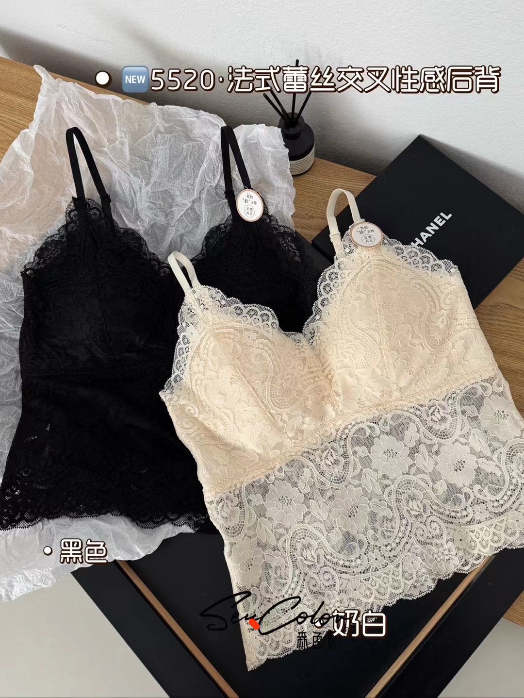 （少琴家）2025新款时尚法式交叉美背5520