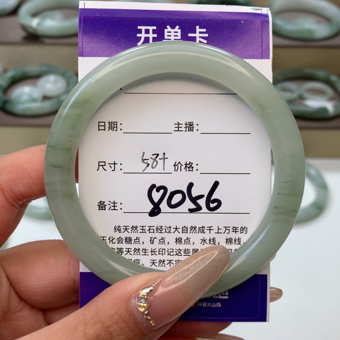 石英质玉手镯未镶嵌癞***王