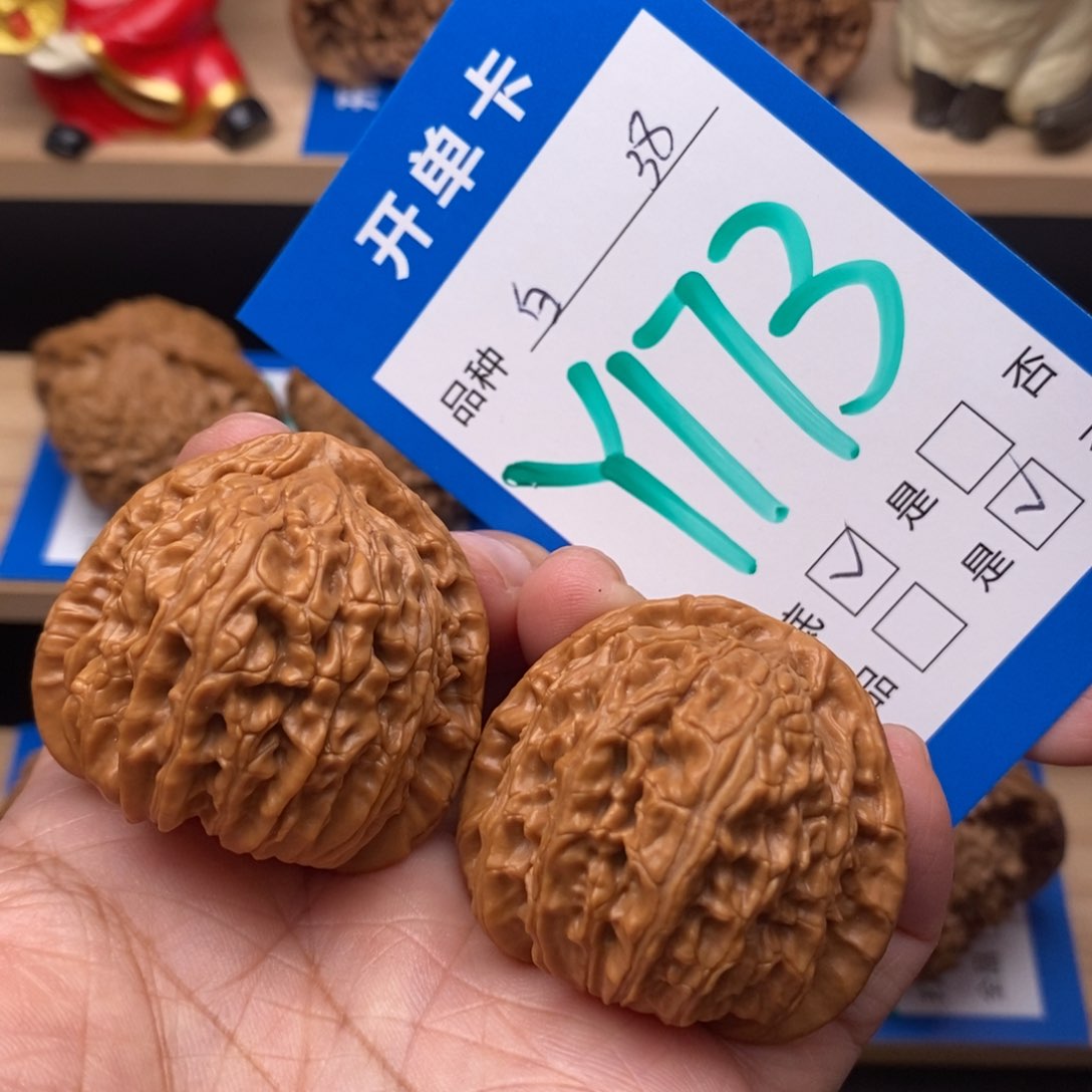 文玩核桃把件38尺三角白