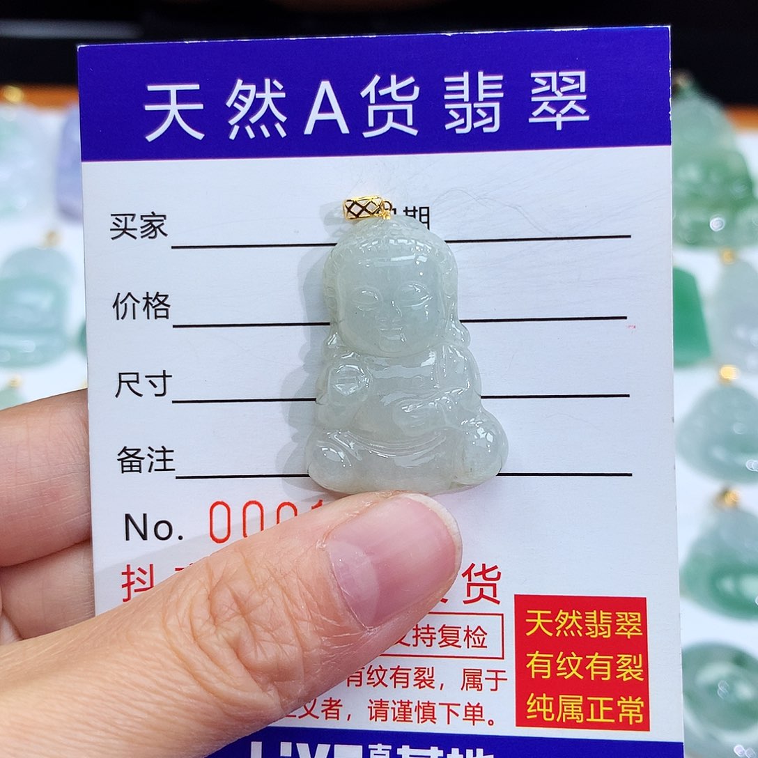 翡翠颈饰18K金镶嵌翡翠吊坠