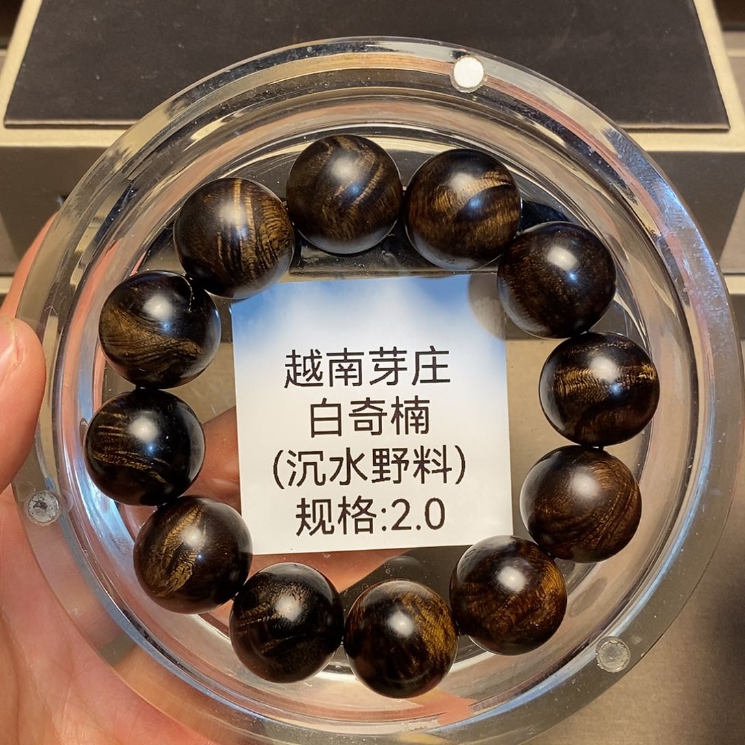 沉香手串龙*爷芽庄白奇楠2.0沉水多样性其一