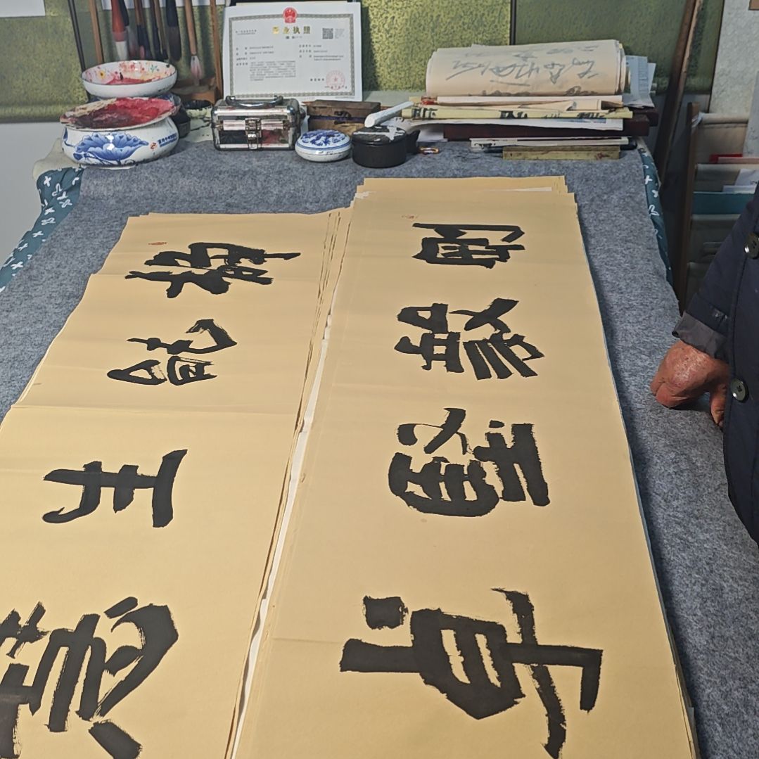 书法关公书画院精品内容