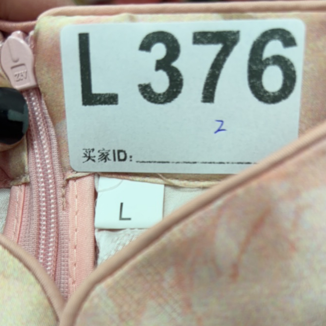 -l376-瑕------改良款旗袍百搭