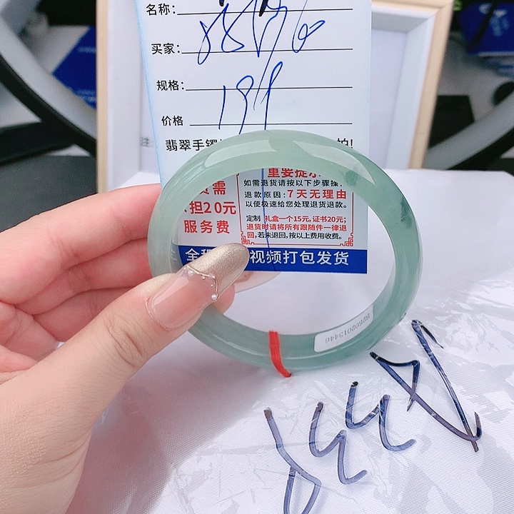 翡翠手镯以实物为准微色差T4