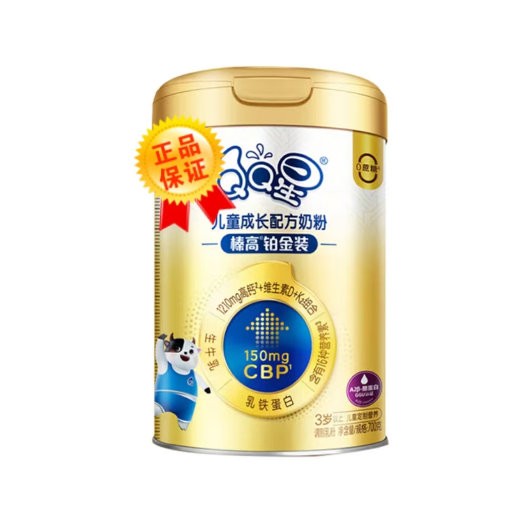 【QQ*榛高铂金】4段成长配方牛奶关注优先发新日期