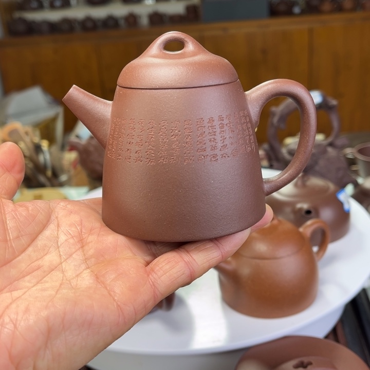 紫砂茶壶紫砂茶壶