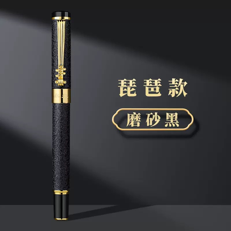 永生钢笔高颜值创意商务办公书法美工硬笔礼盒套装钢笔