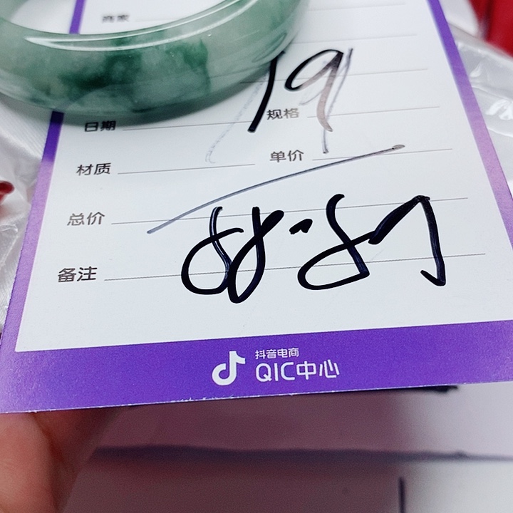 翡翠手镯（圆镯）未镶嵌用****2