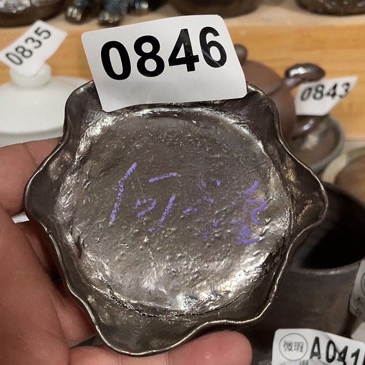 陶杯子柴烧纯手工846