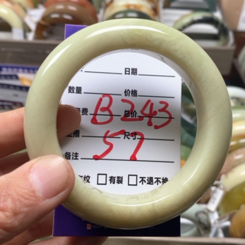 【闪购商品】蛇纹石玉未镶嵌手镯