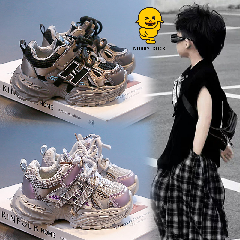 NORBY DUCK/诺比小黄鸭童鞋2025潮新款机能老爹鞋双网减震德训