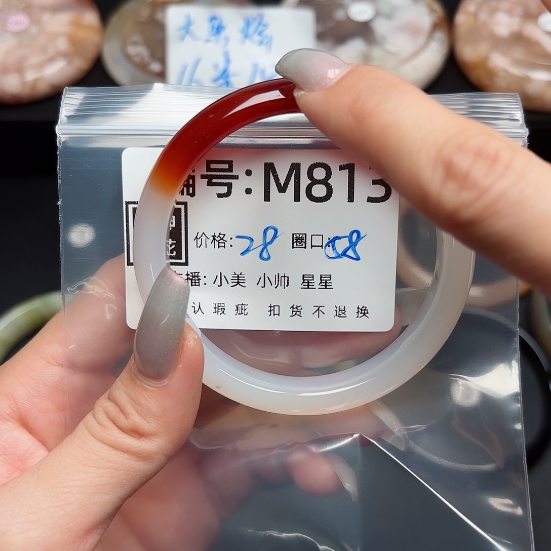 石英质玉手镯合金瑛*