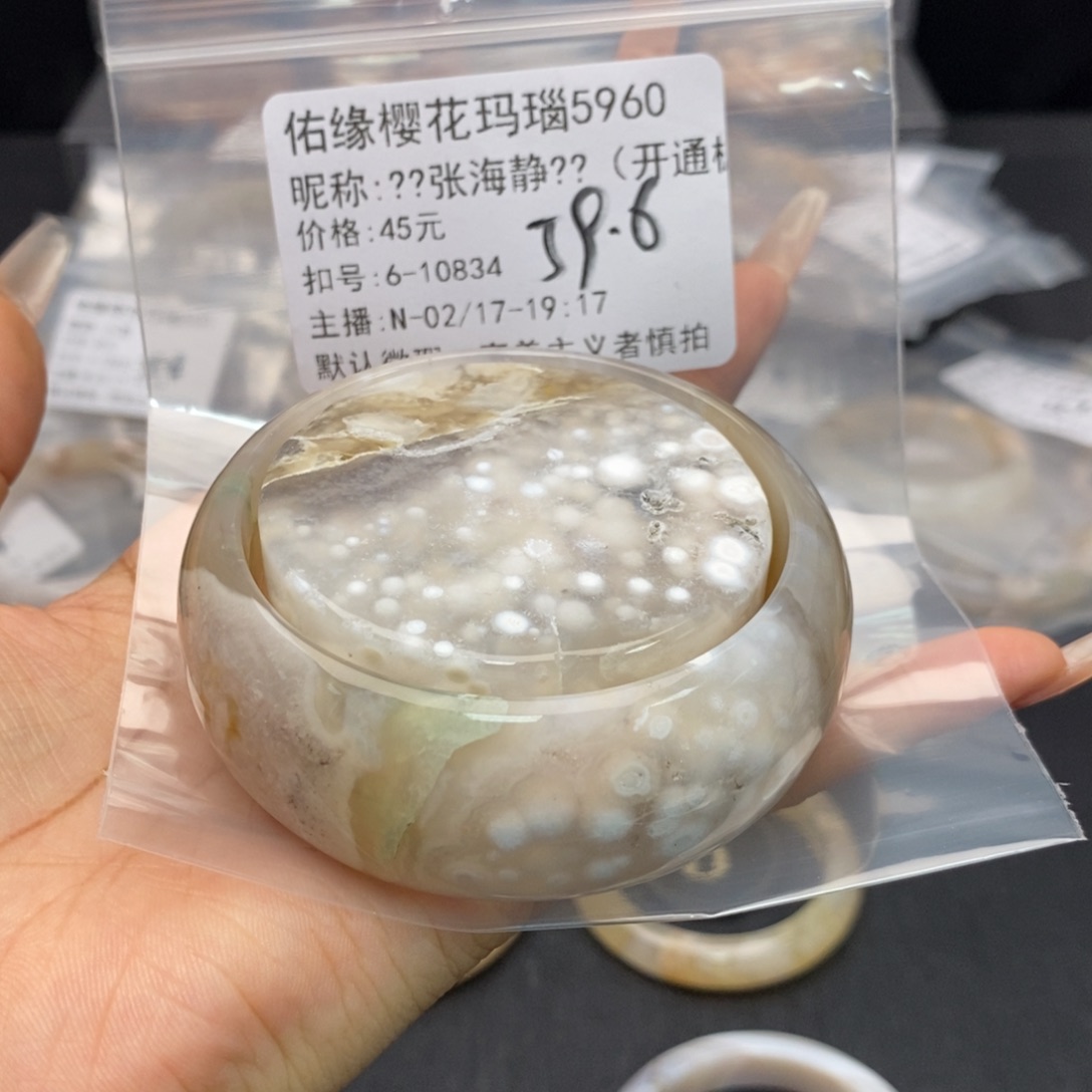 玛瑙/玉髓珠宝半成品合金?****）