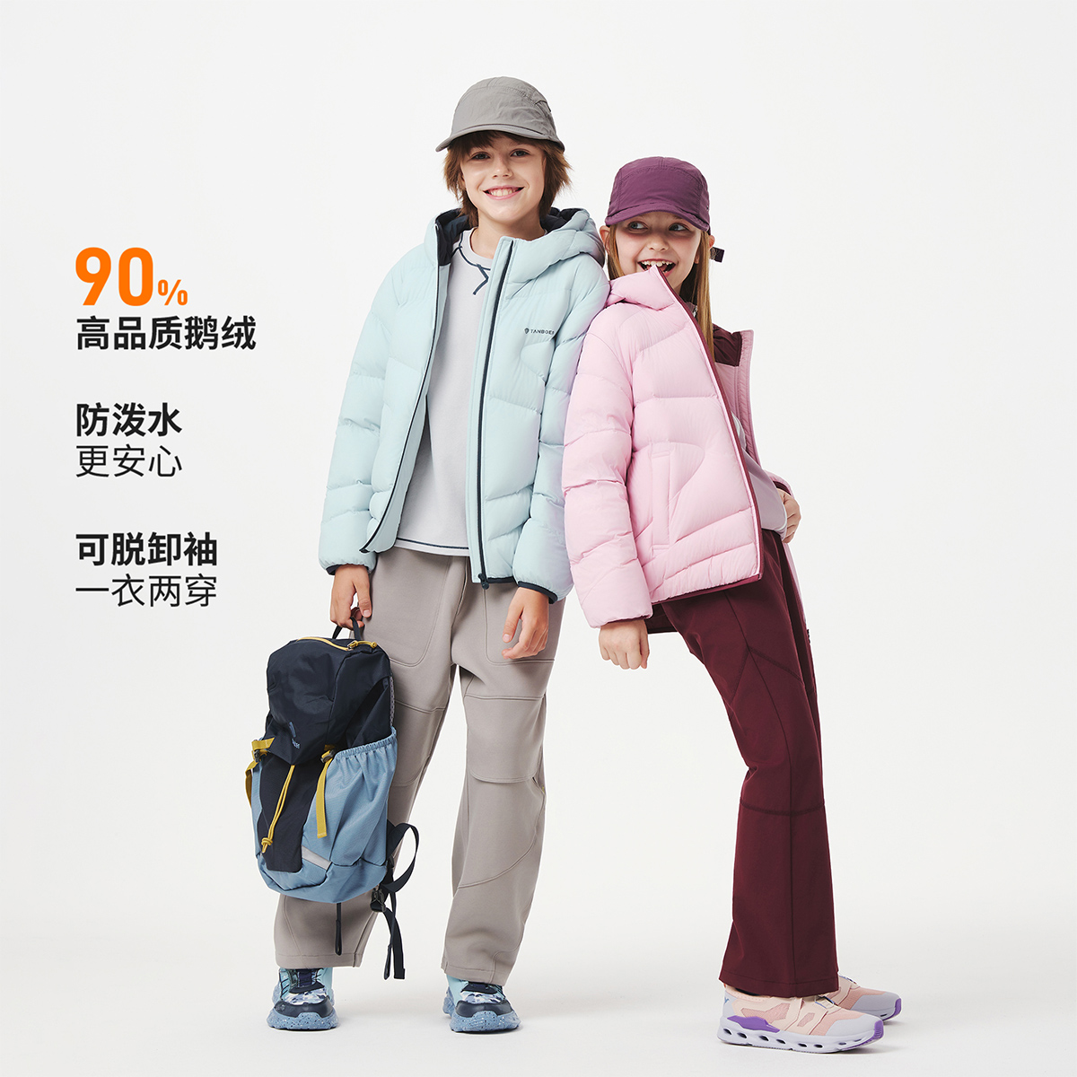 坦博尔休闲新款可脱卸袖保暖连帽羽绒服 TC5550307A【C】