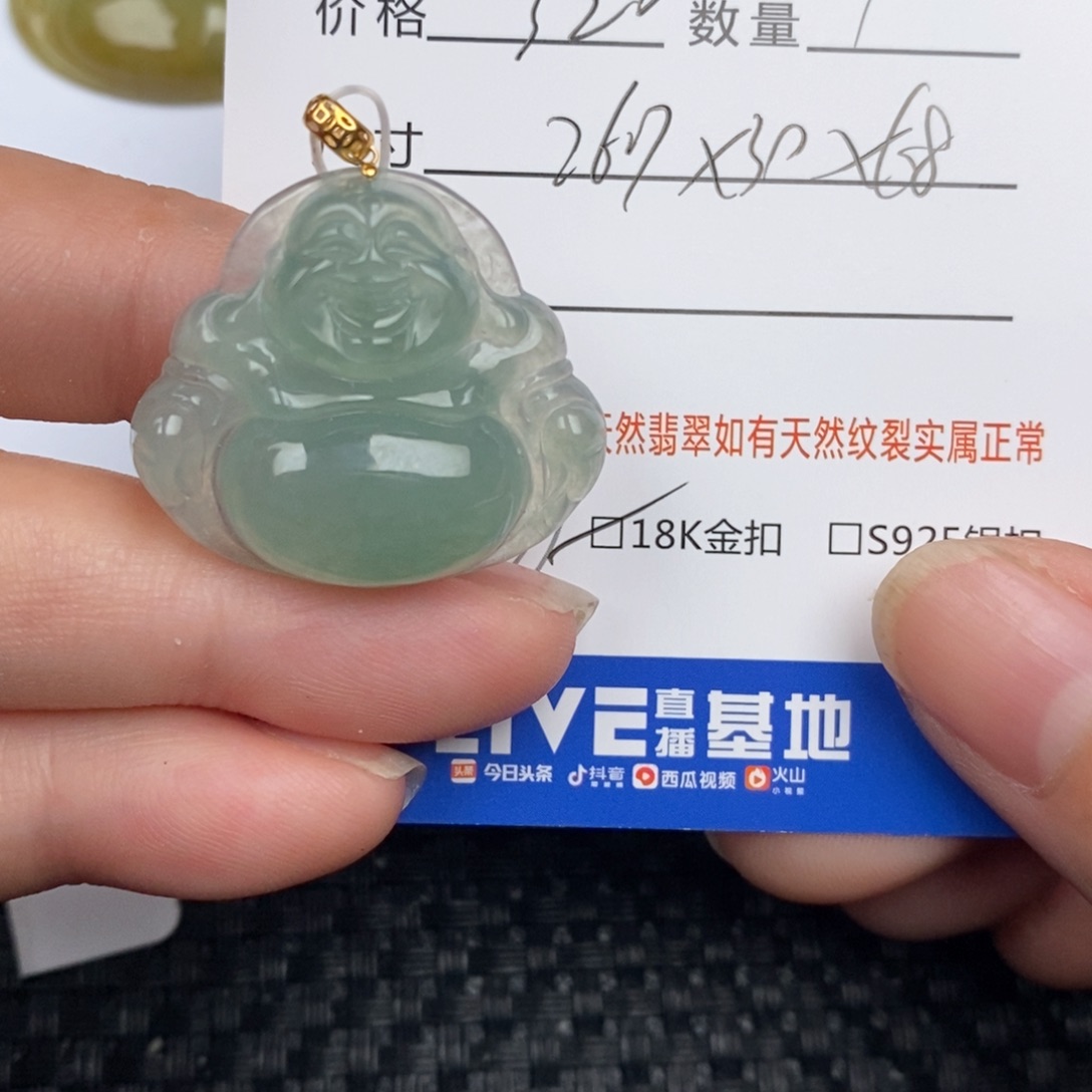 翡翠颈饰18K金镶嵌k****3吊坠