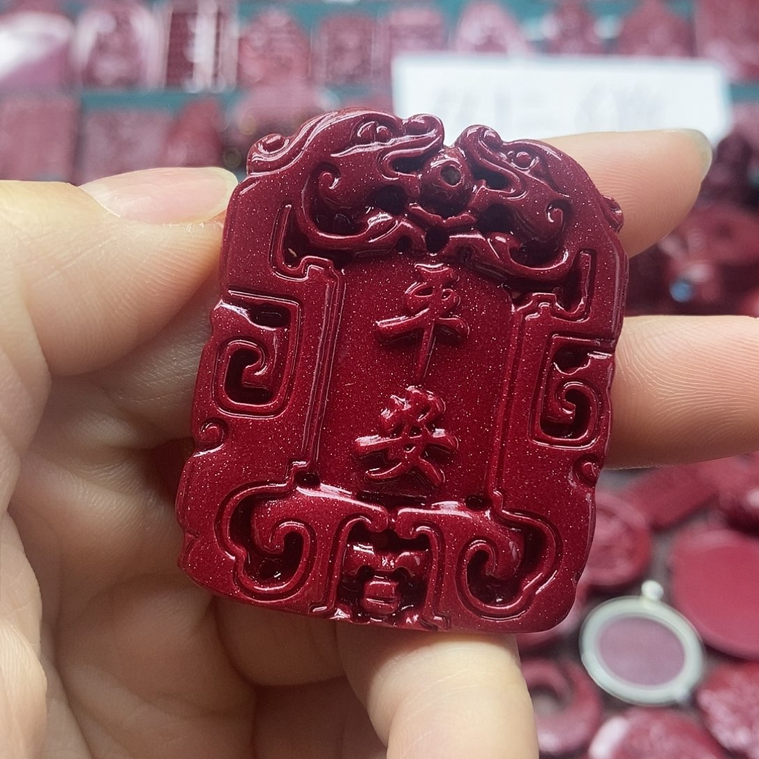 天然辰砂朱砂吊坠