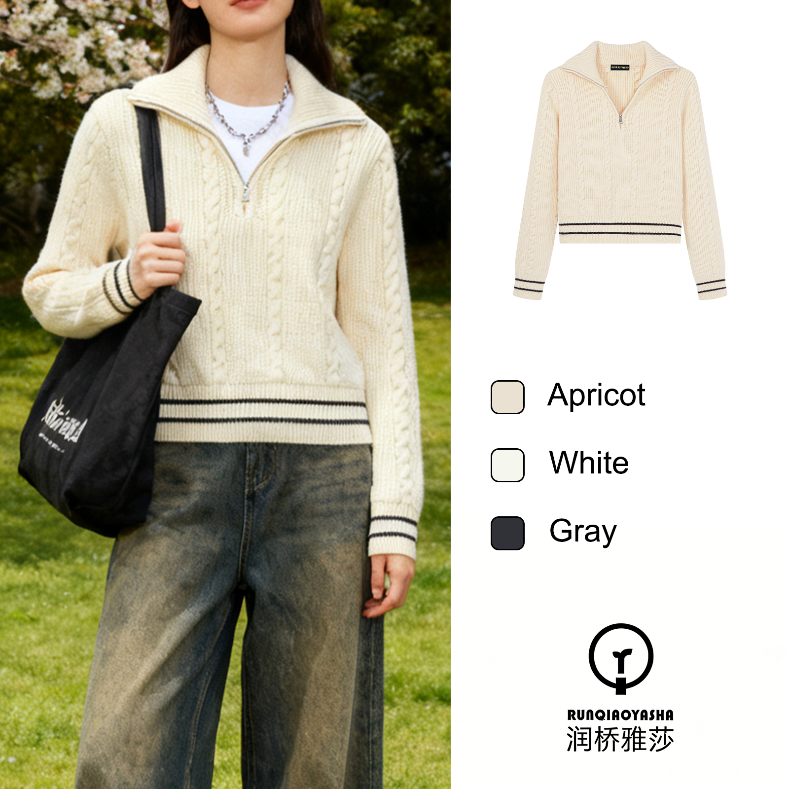 【润桥雅莎】秋冬上新麻花半拉链翻领针织衫宽松时尚毛衣上衣JS002