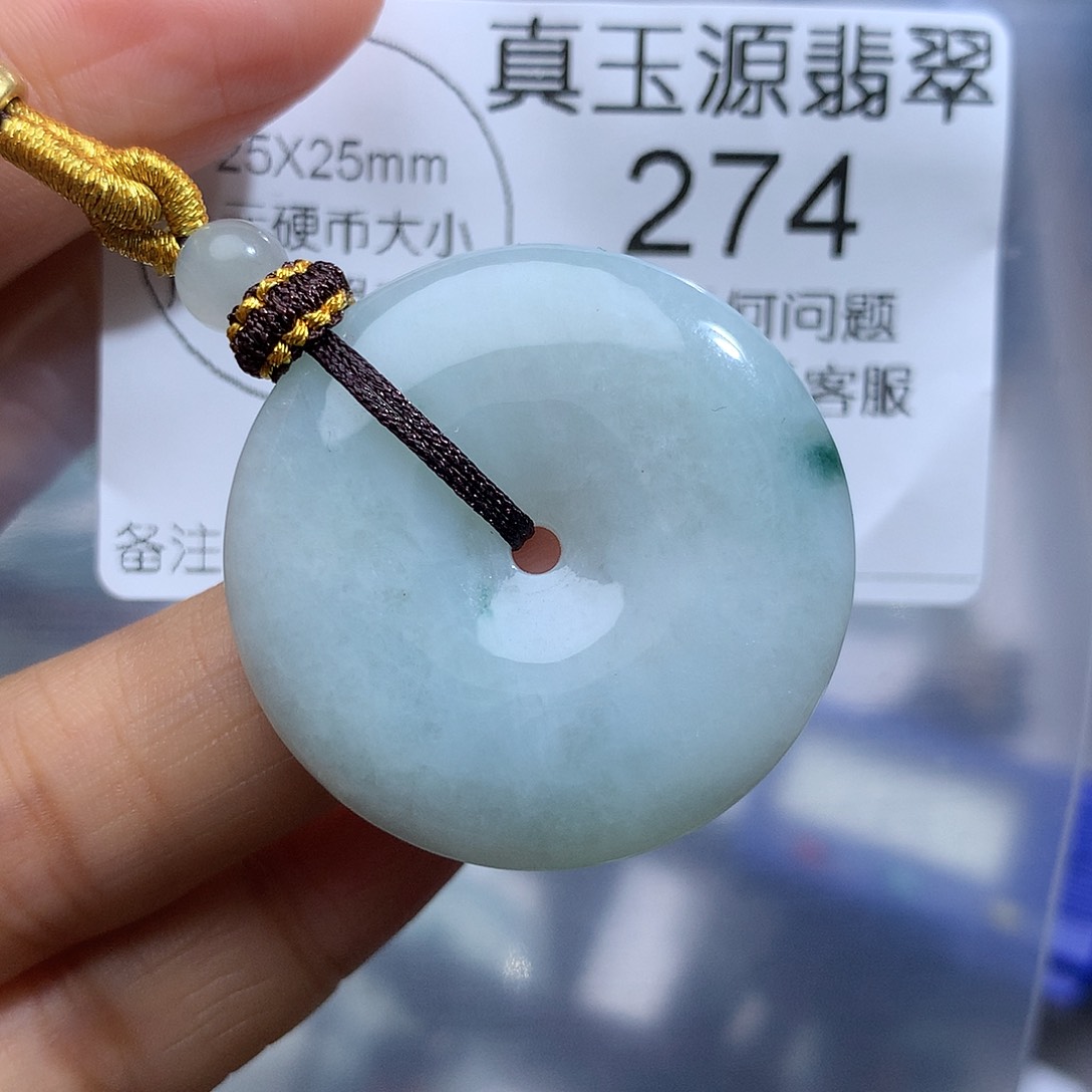 翡翠未镶嵌颈饰274。