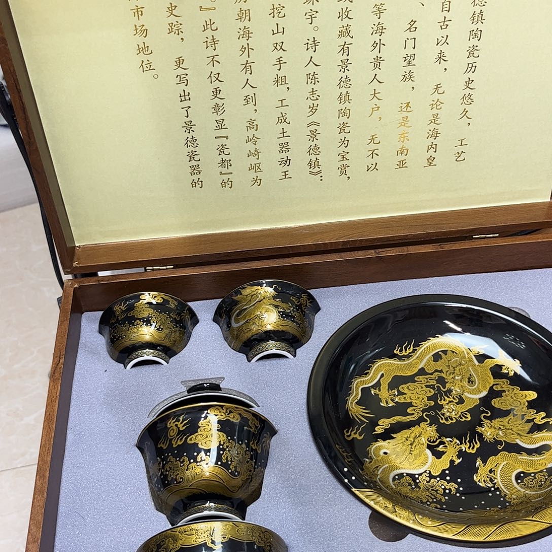 景德镇市陶瓷艺术