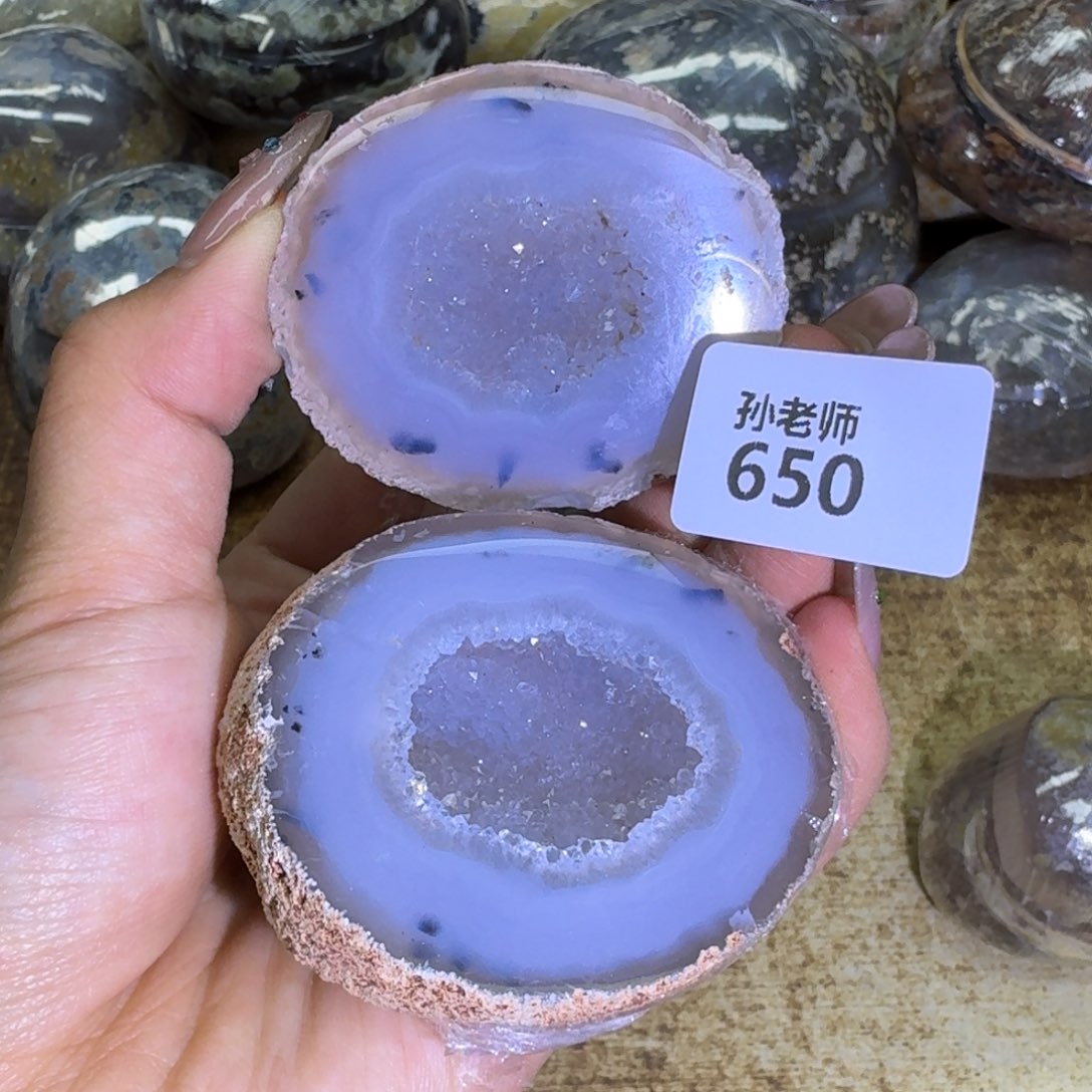 玛瑙/玉髓珠宝奇石未镶嵌