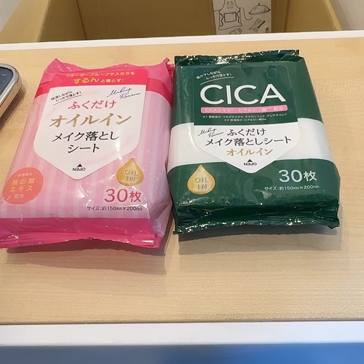 塑料这个时候我们