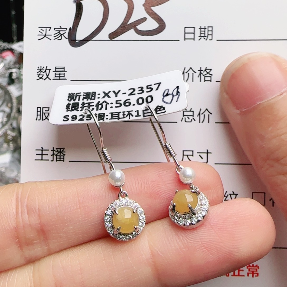 银S925镶嵌戒指翡翠