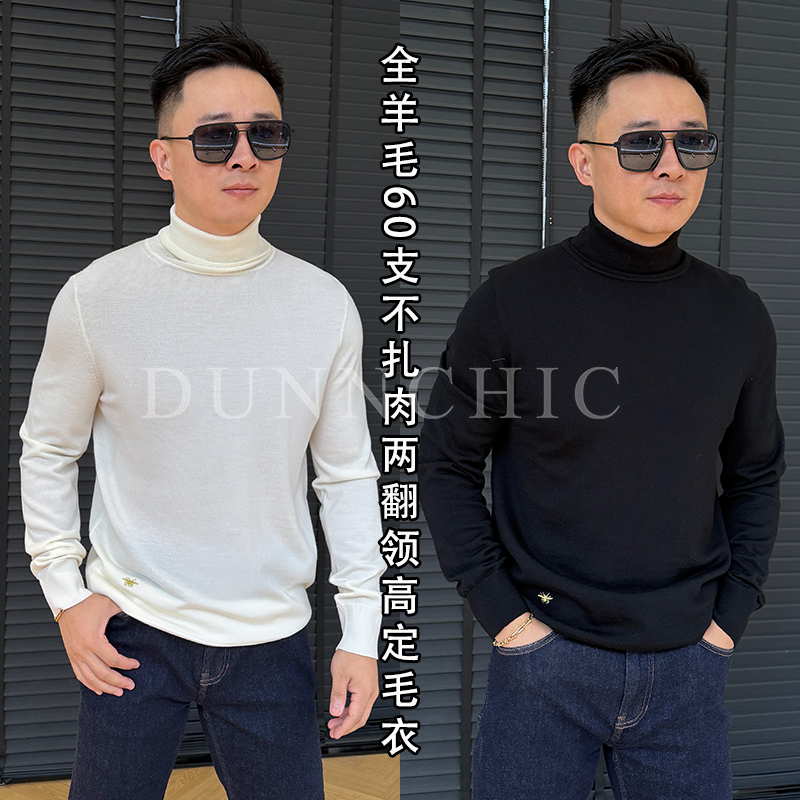 徐先生出品扬子纱线精仿羊毛60支不扎肉两翻领高定毛衣2099【杜恩】