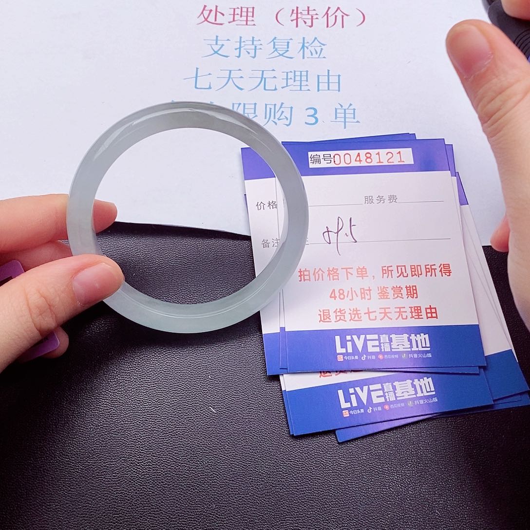 拍下实物为准00000