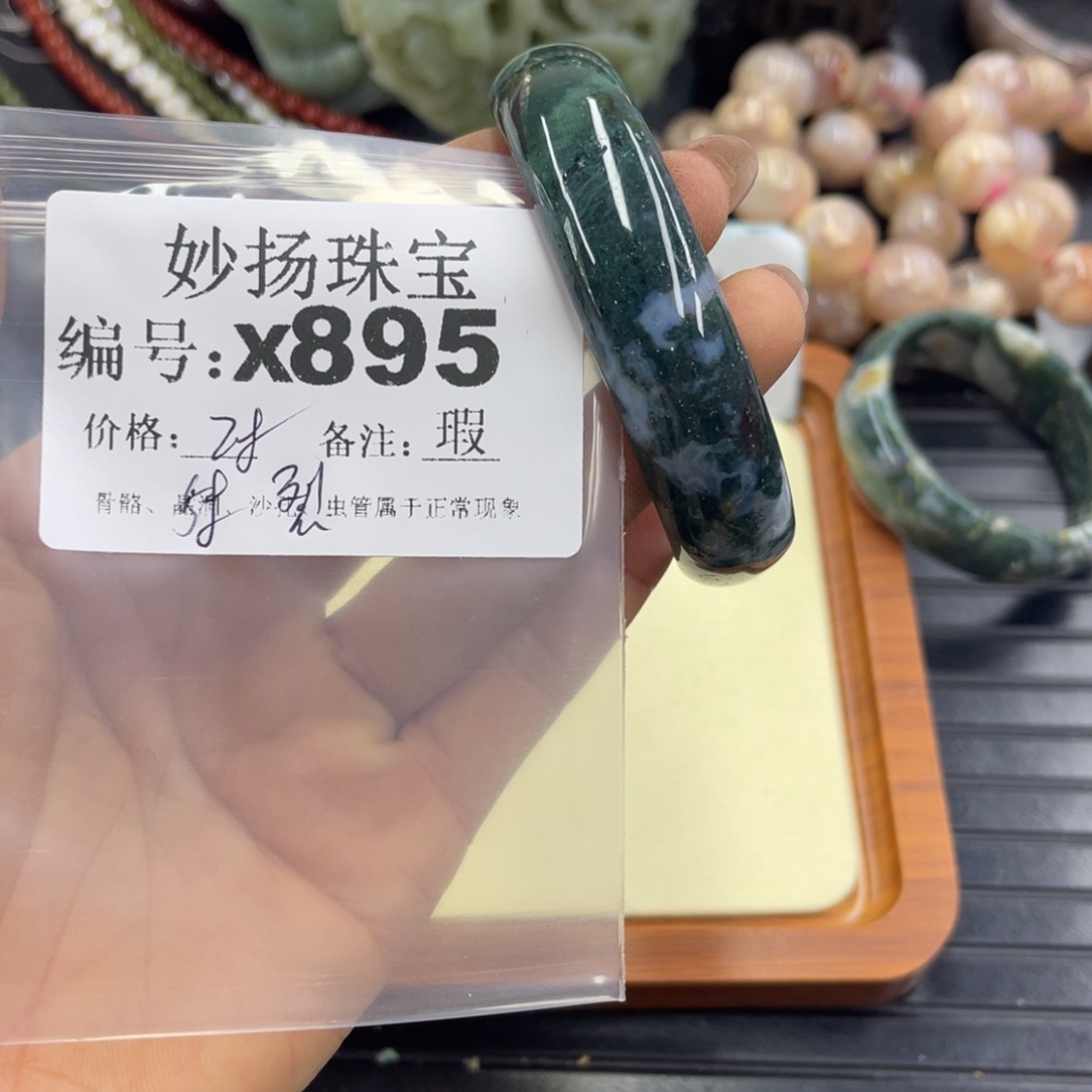 合金默认有裂石英质玉彝**妹