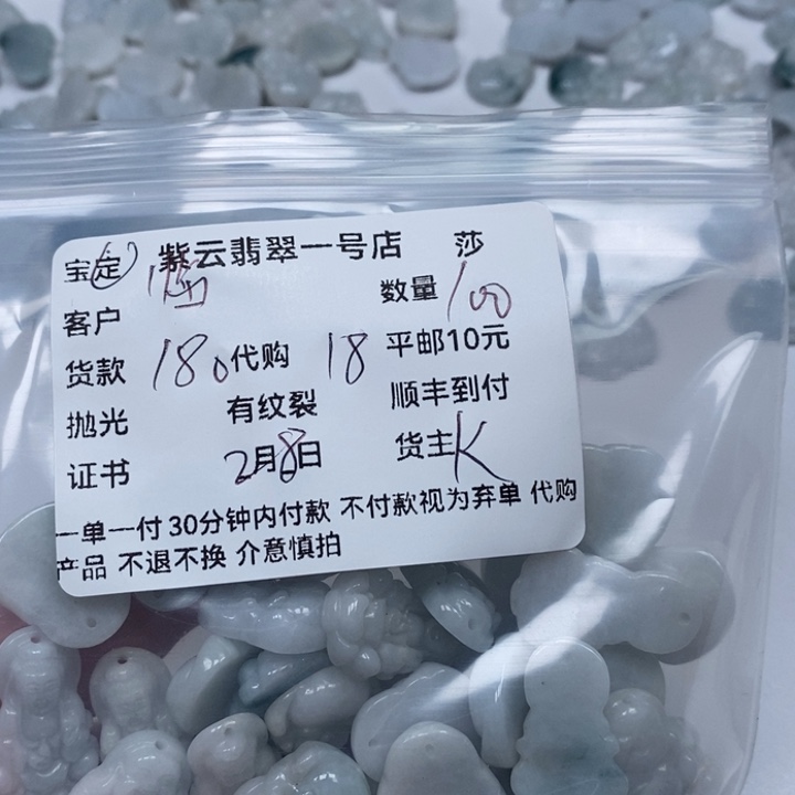 翡翠颈饰未镶嵌临***天天然翡翠