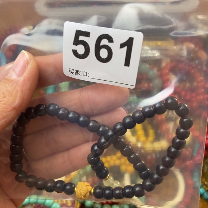 大果紫檀（缅甸花梨）丹*鹤561