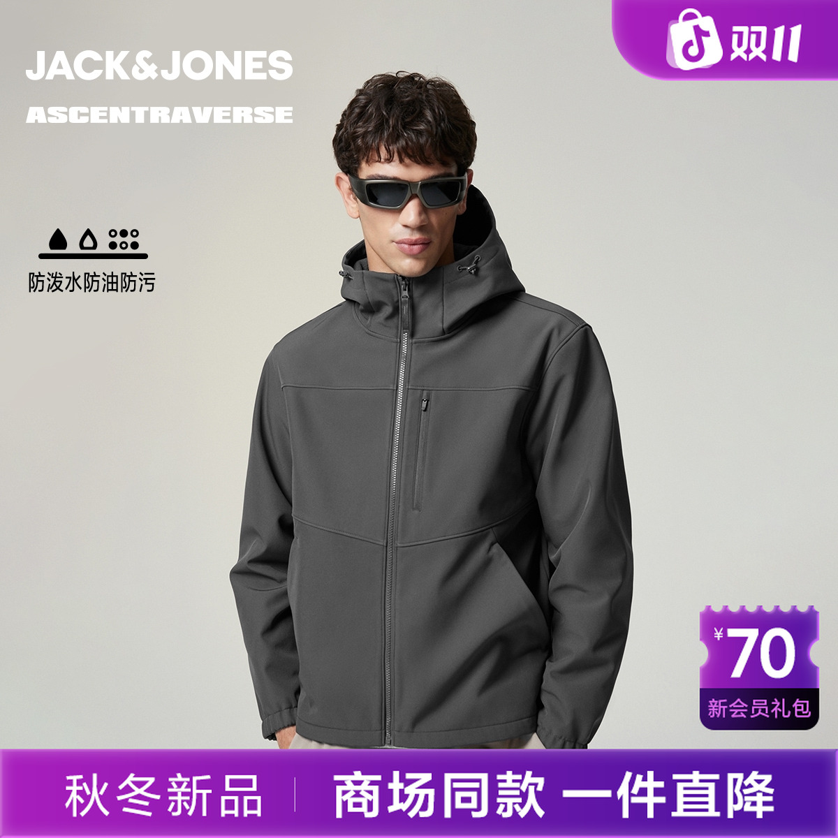【AT系列】杰克琼斯男装棉服冬季新款纯色抽绳连帽宽松休闲保暖外套