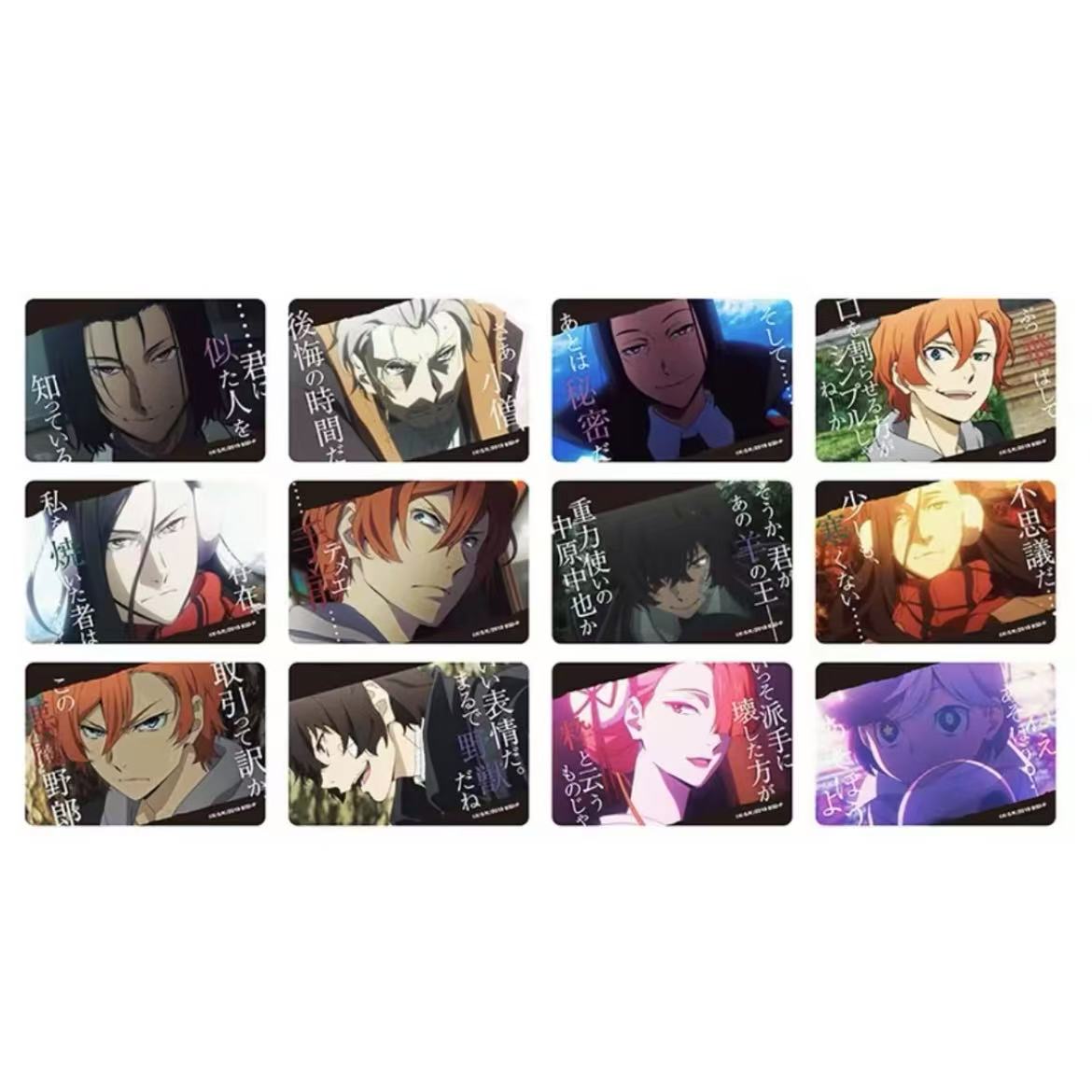 盲盒【文豪野犬】文豪野犬补差价专用链接 潮玩盲盒 【默认代拆】