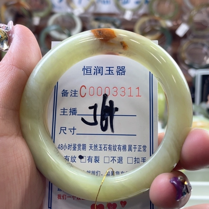 蛇纹石玉手镯未镶嵌