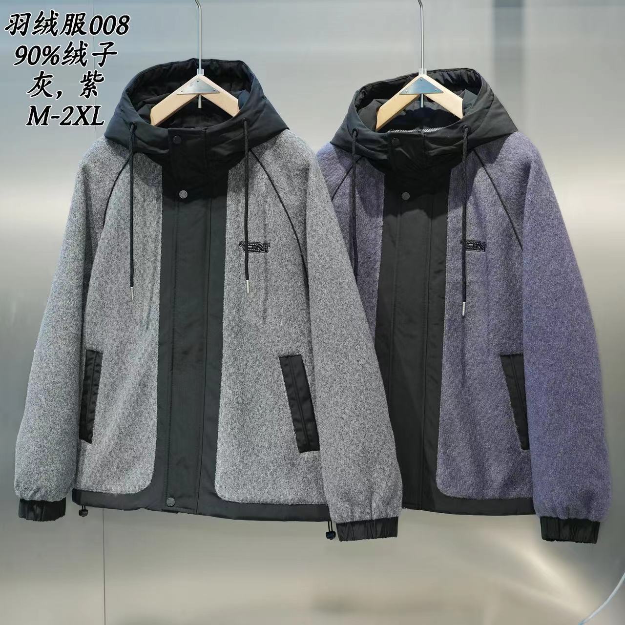  008 潮牌休闲时尚百搭拼接羽绒服 