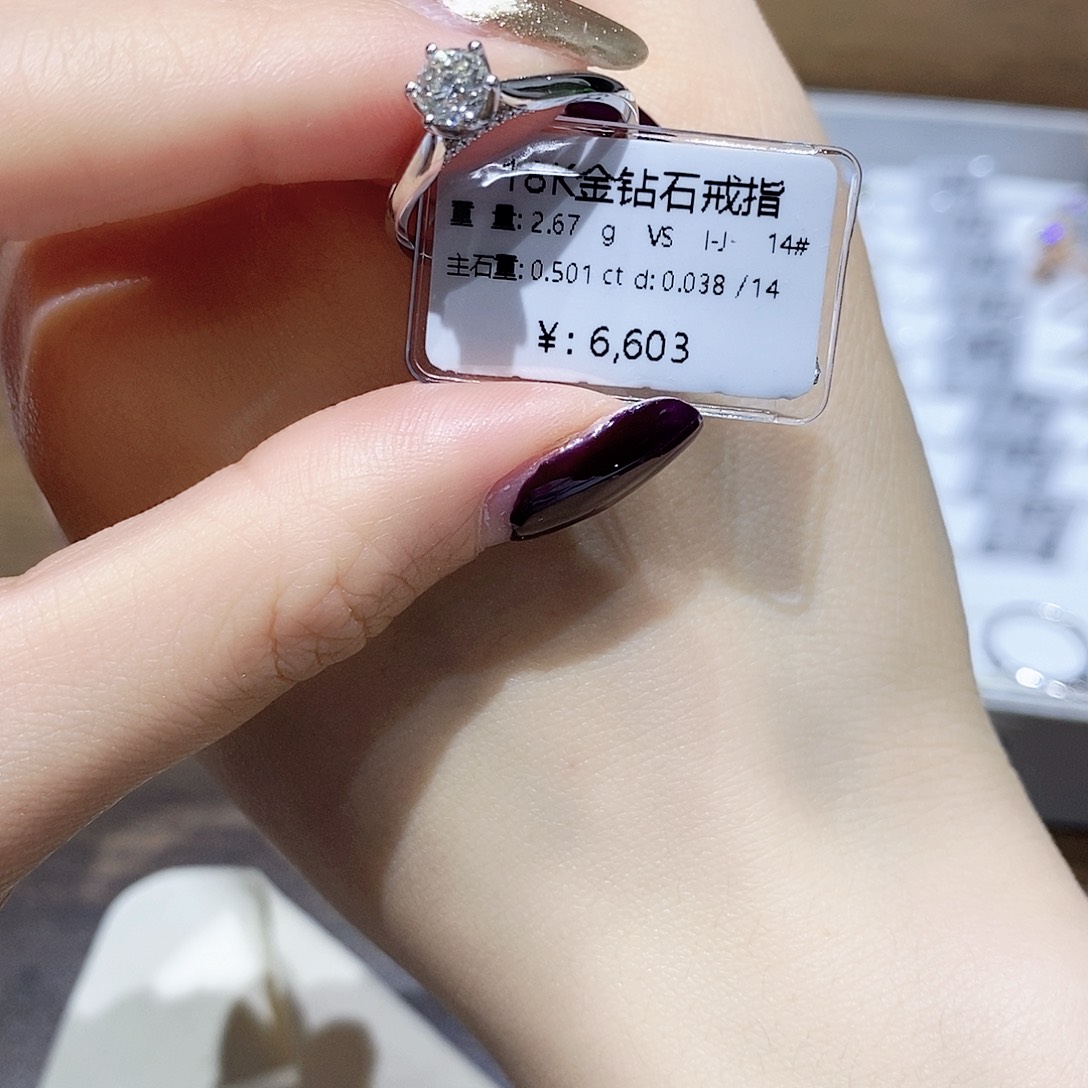 钻石戒指/指环18K金镶嵌