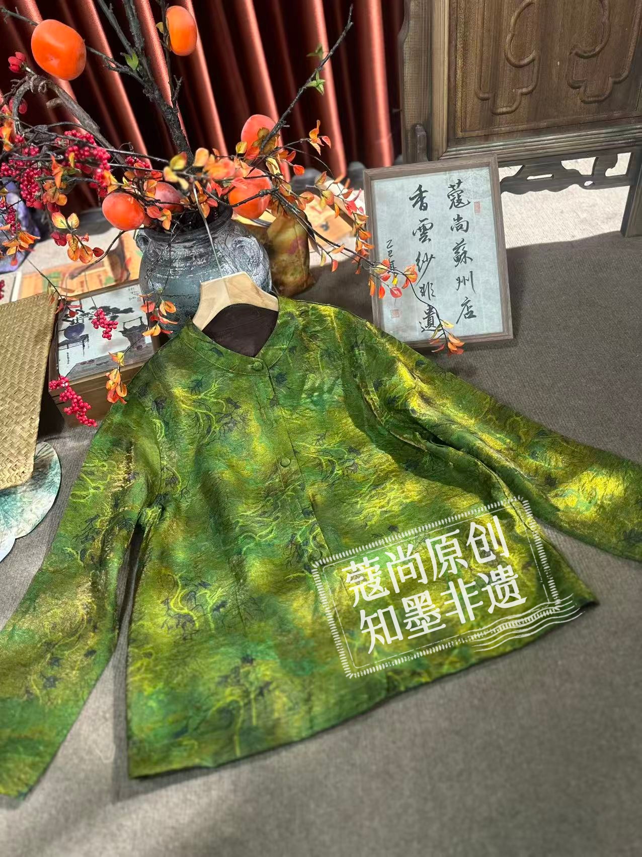 冬季新款新中式国风宽松显瘦织锦提花晕染花色长袖外套