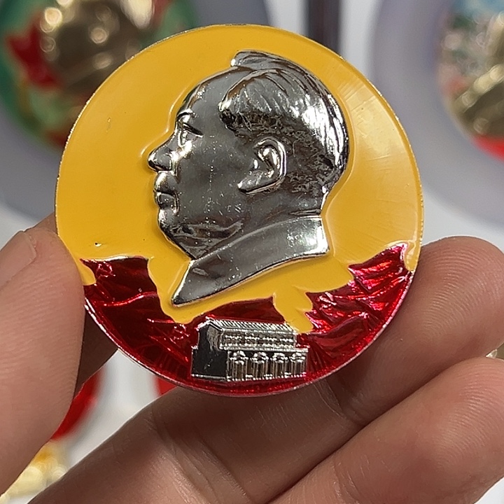 两***耳其他普通金属纪念章