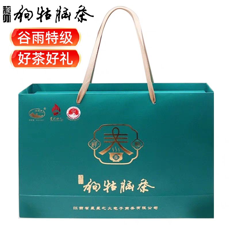 江西遂川2025新茶狗牯脑特级绿茶200克礼盒装高山云雾绿茶