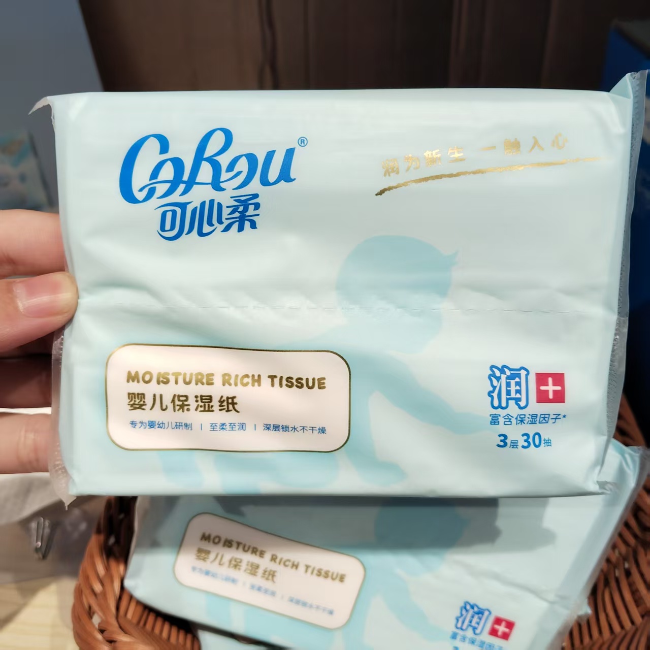 可心柔婴儿保湿纸3层40抽5包