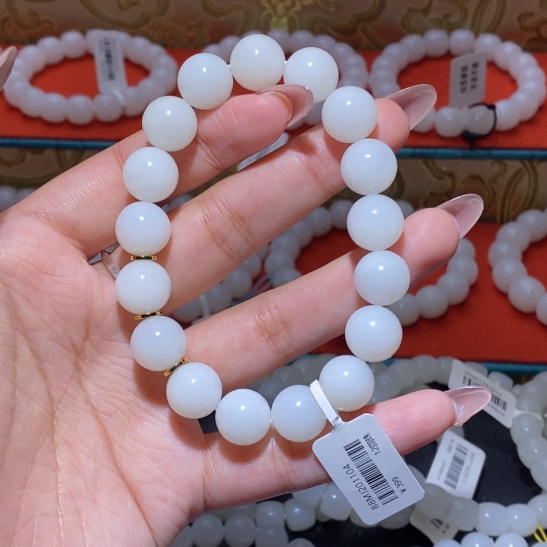 和田玉未镶嵌手链12圆珠