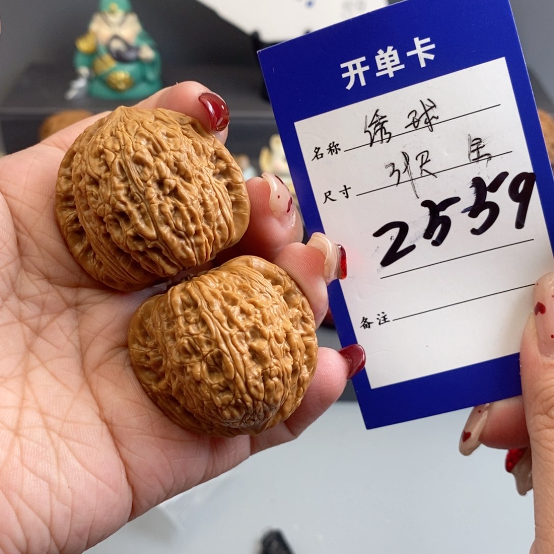 文玩核桃吊坠绣球39