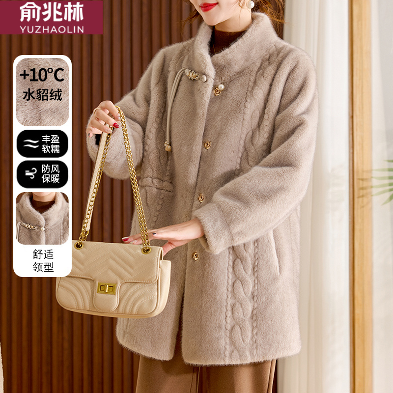 俞兆林新中式妈妈冬装水貂绒外套高贵皮草中老年女新款保暖皮毛一