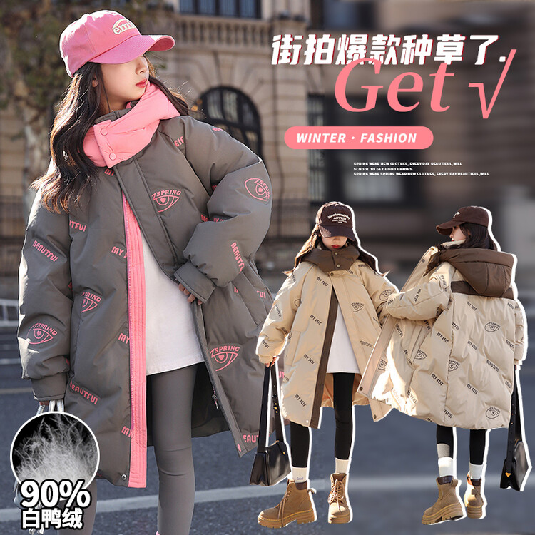 安踏官方联名娑奈儿童羽绒服女童中长款2025新款洋气加厚保暖外套