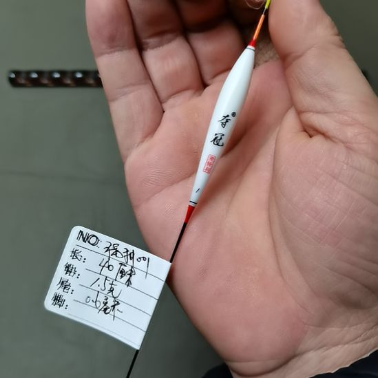 复合材质开播福利001一支