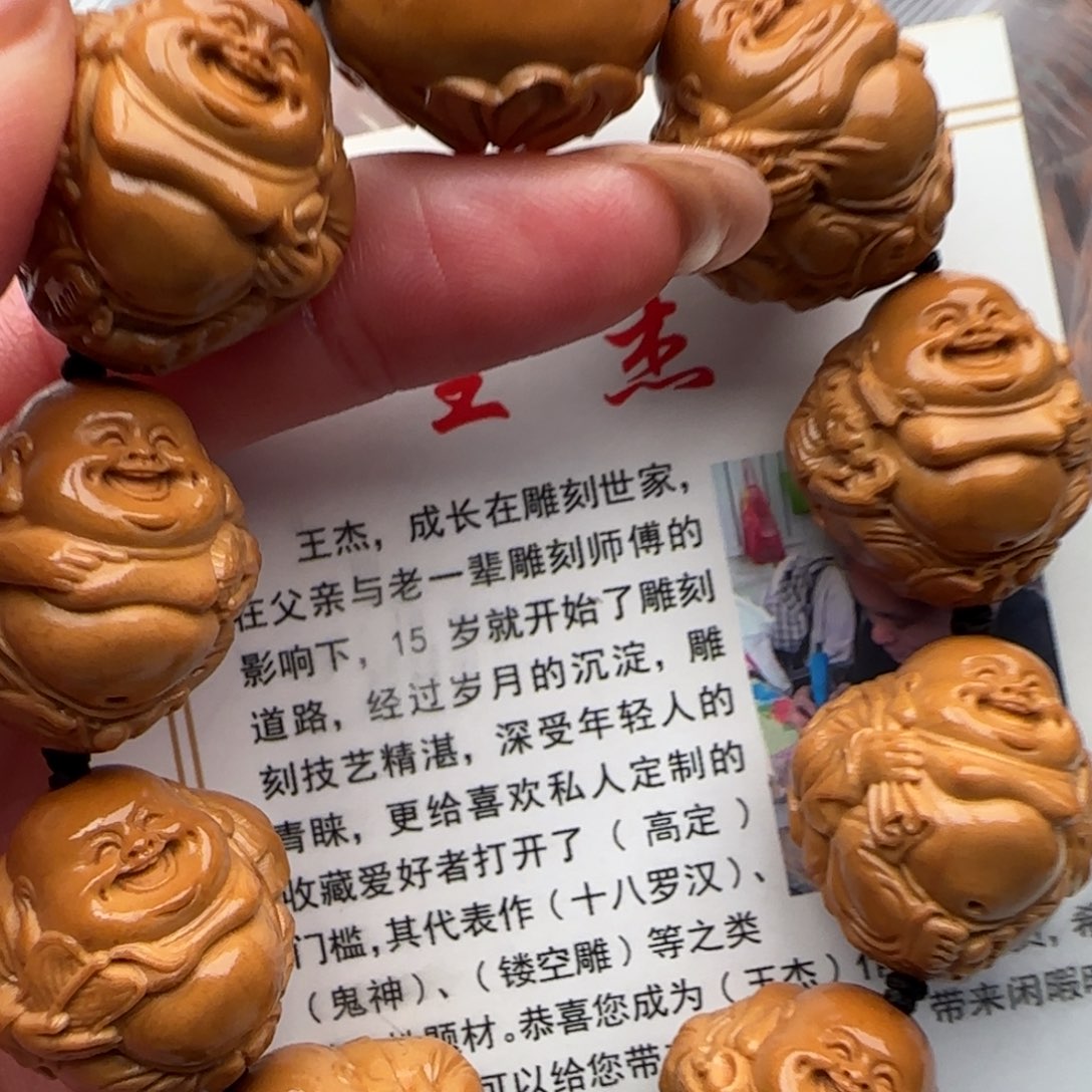 橄榄核手串橄榄核