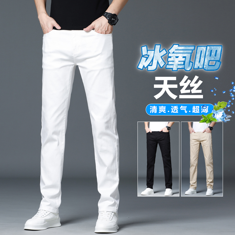 夏季薄款宽松直筒长裤超薄弹力牛仔裤男士清爽时尚休闲裤宽松