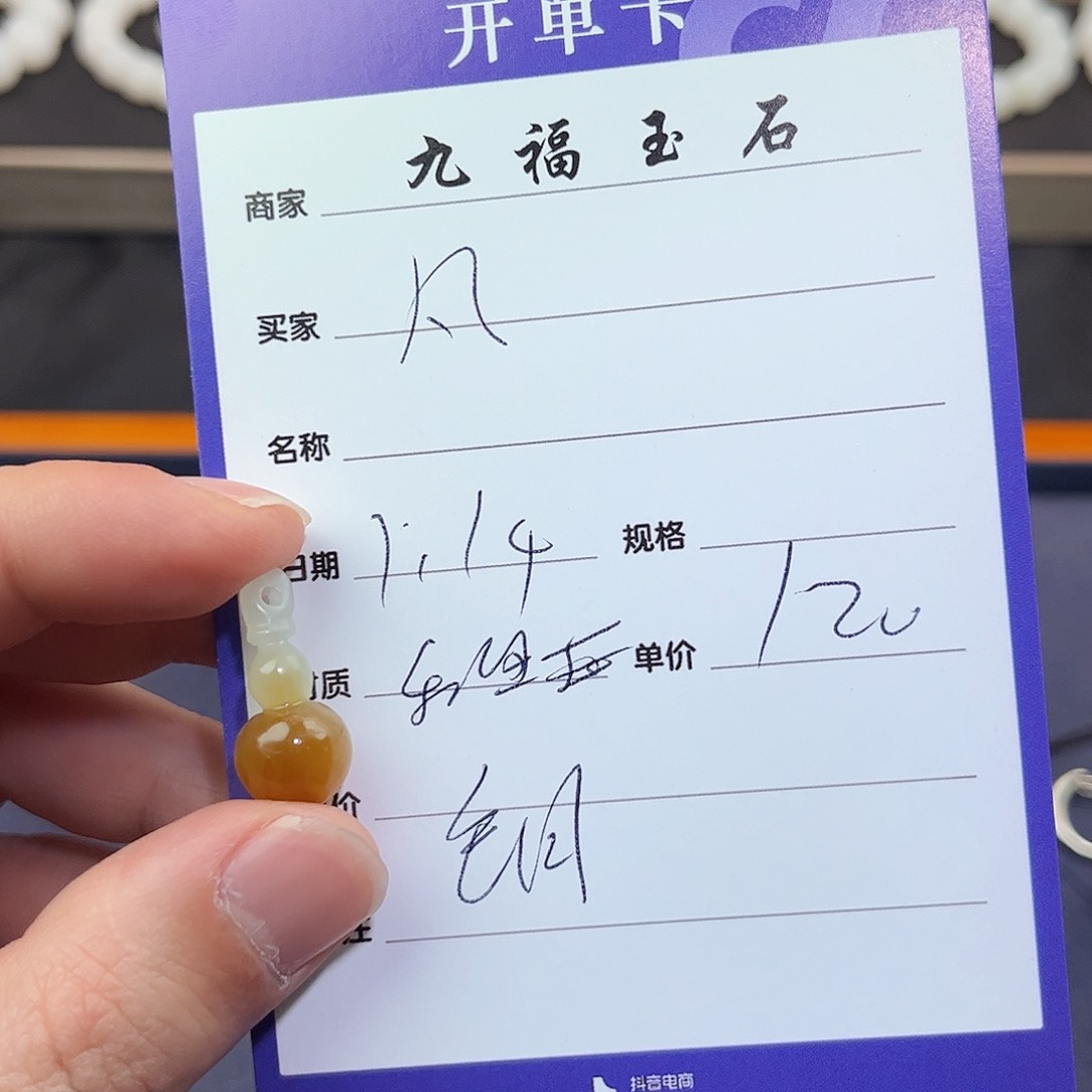 和田玉挂件未镶嵌凡****苠
