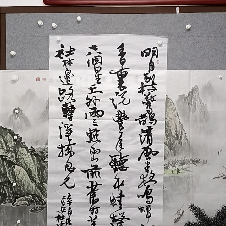 书法明月别枝惊鹊四尺横